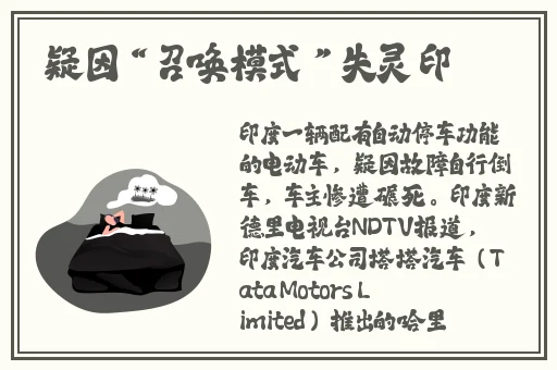 91吃瓜网曝黑料